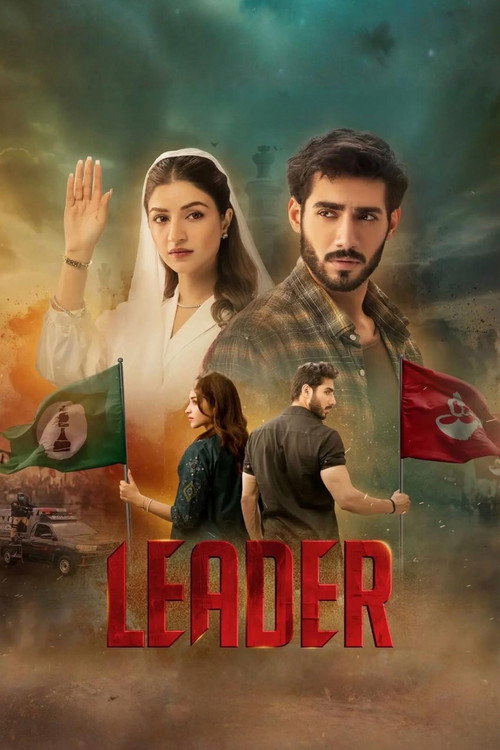 Leader