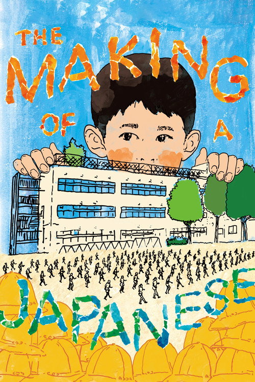 The Making of a Japanese