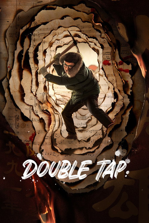 Double Tap