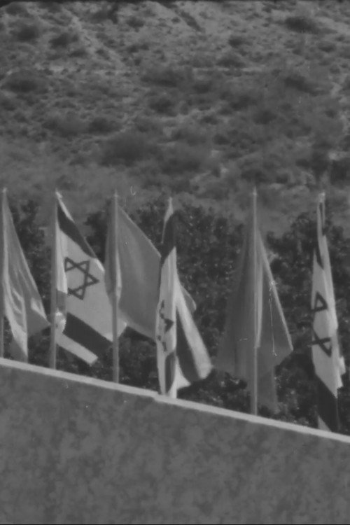 The United Kibbutz Newsreel #3