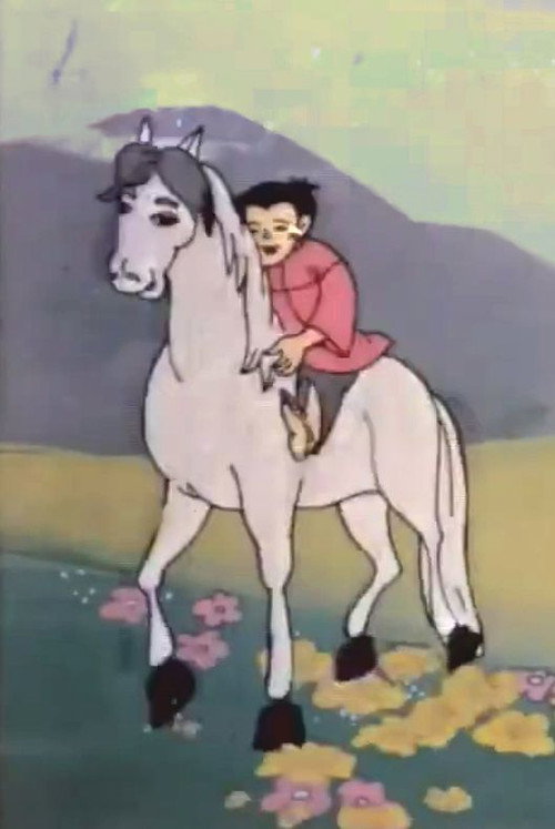 The Magic Horse