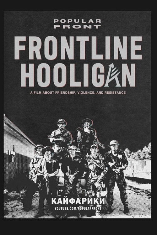 Frontline Hooligan