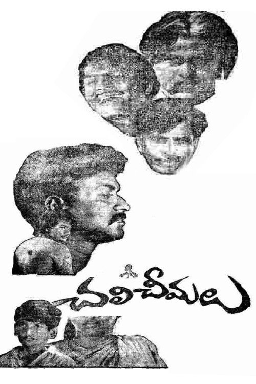 Chali Cheemalu