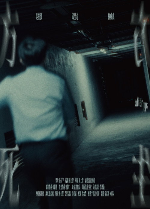 Afterlife