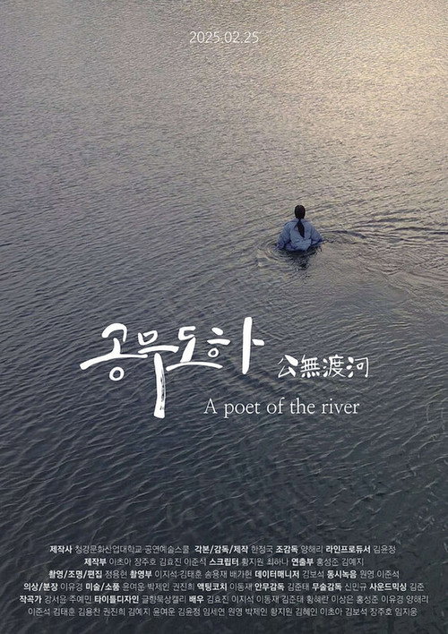 A Poet of the River