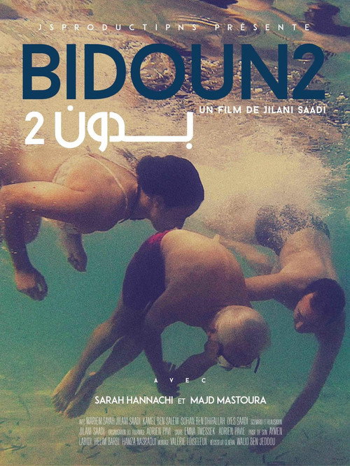 Bidoun 2