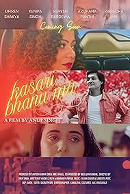Kasari Bhanu Ma