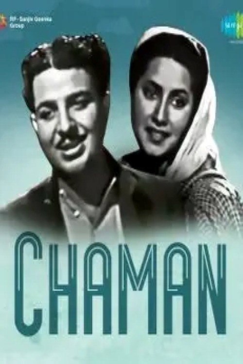 Chaman