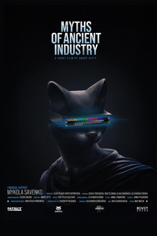 MYTHS OF ANCIENT INDUSTRY