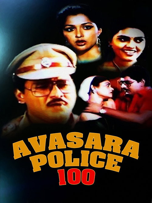 Avasara Police 100