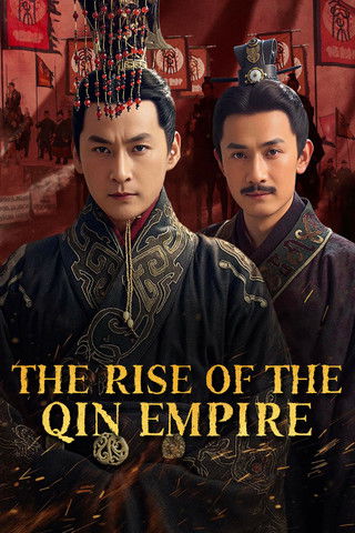 The Rise of the Qin Empire