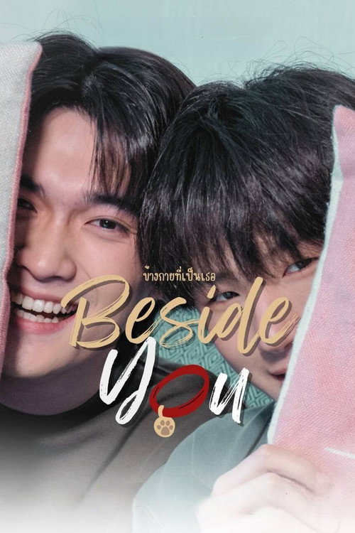 Beside You