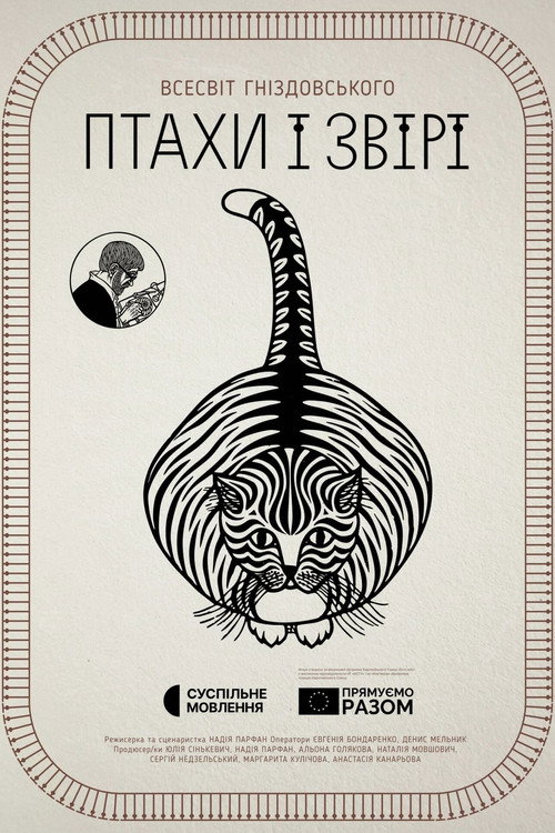 Birds & Beasts. The Universe of Hnizdovsky