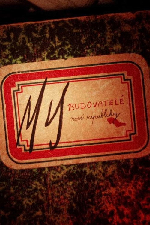 My, budovatelé republiky