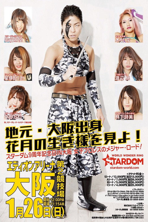 Stardom 9th Anniversary in Osaka