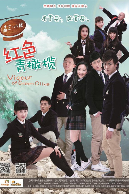Vigour of Green Olive