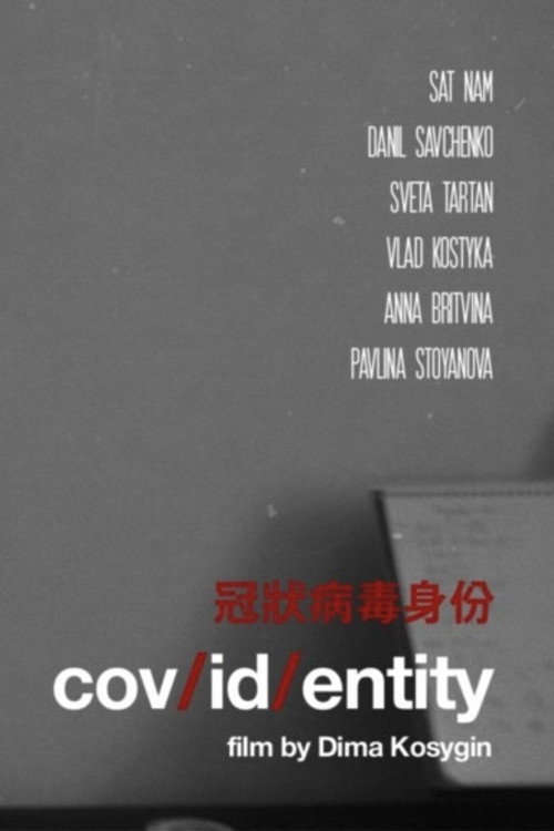cov/id/entity